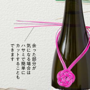 長さ調整可能 ボトルネックに使える飾り水引 梅...の詳細画像5