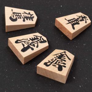 天童将棋駒 斧折(おのおれ)漆書 書駒 天童の...の詳細画像4
