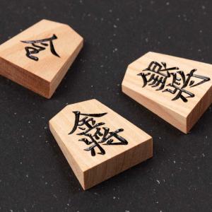 天童将棋駒 斧折(おのおれ)上彫 彫駒 天童の...の詳細画像4