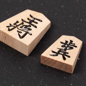 天童将棋駒 斧折(おのおれ)上彫 彫駒 天童の...の詳細画像5
