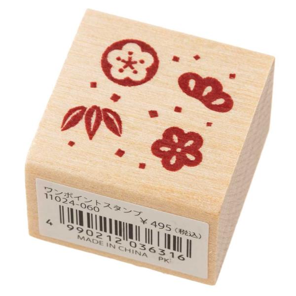 松竹梅 (11024-060)　年始スタンプ年賀状用　ニューイヤーワンポイントスタンプ　こどものかお...