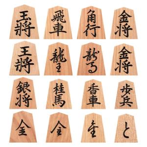 天童将棋駒 楓上彫 彫駒 天童の職人による手彫り将棋駒 山形県の工芸品