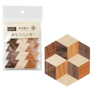 無垢の箱根寄木細工の八寸盆 丸 : MA by So Shi Te - 通販 - Yahoo