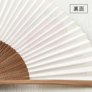 和詩倶楽部 進撃扇 石榴と雀蜂 扇子 七寸五分...の詳細画像2