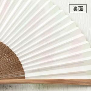 和詩倶楽部 進撃扇 靫葛 ウツボカズラ 扇子 ...の詳細画像2