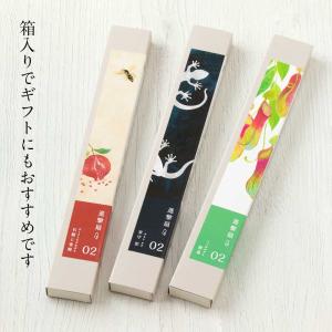 和詩倶楽部 進撃扇 靫葛 ウツボカズラ 扇子 ...の詳細画像3