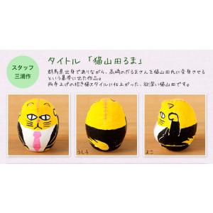 50個セット 高崎だるま おえかき白だるま(1...の詳細画像4