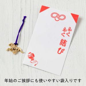 令和8年 午モチーフ根付 金色 厄除招福 ふく...の詳細画像2