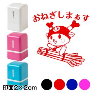 FAX済 ふっかちゃんスタンプ浸透印 印面2×2cmサイズ (2020) 深谷市