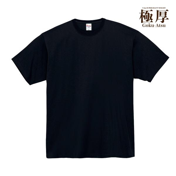 極厚 黒 tシャツ Tシャツ ティーシャツ 半袖 メンズ レディース ホワイト 無地 厚手 ヘビーウ...