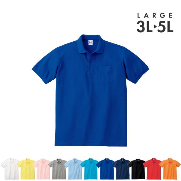 大きいサイズ 鹿の子 ポロシャツ メンズ レディース ポケット uv ラージサイズ 半袖 ビジネス ...