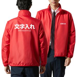 大きいサイズ オリジナル 名入れ 薄手 薄い ...の詳細画像1