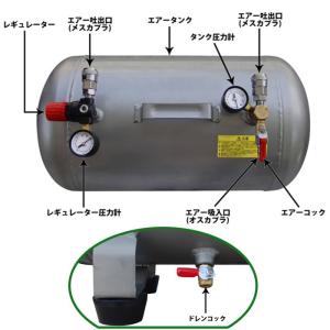 アルミ製 エアー補助タンク 30Lの詳細画像3