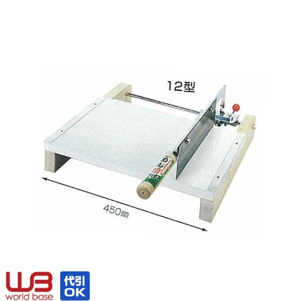 めん切カッター 12型/16型 ウエダ製作所
