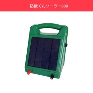 ミニ電気柵 電気柵 柵 家庭菜園用 獣害対策用 BL-100S RW716 電気柵 本体 電柵 防獣くん ソーラー600お手軽100mセット 2段張 有効