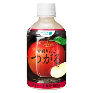 送料無料 青森りんご つがる 280ml 24本入 | 贈答 ギフト JAアオレン アキュア りんごジュース リンゴジュース 果汁100 無添加 ストレート ペットボトル