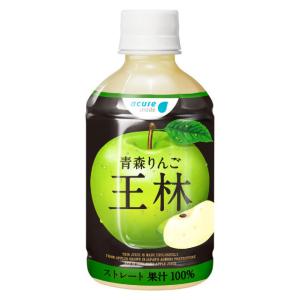 送料無料 青森りんご 王林 280ml 24本入 | ご贈答 ギフト JAアオレン アキュア りんごジュース リンゴジュース 果汁100 無添加 ストレート ペットボトル
