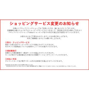 【賞味期限2020年12月31日】 From AQUA フロムアクア 甘夏みかん 530ml 24本入 送料無料 | 水 国産 愛媛県産 ミネラルウォーター 天然水 無糖