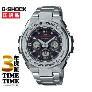 G-SHOCK CASIO カシオ Gショック G-STEEL ソーラー電波 シルバー GST