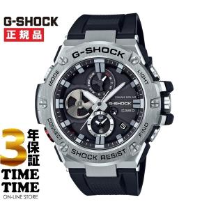 G-SHOCK CASIO カシオ Gショック G-STEEL ソーラー電波 シルバー GST