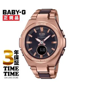 BABY-G CASIO カシオ ベビーG ソーラー電波 ブラウン BGA-2510-5AJF