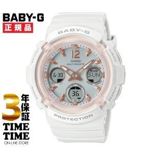 BABY-G CASIO カシオ ベビーG ソーラー電波 ピンク BGA-2510