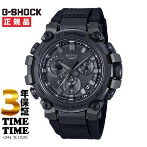 G-SHOCK Gショック CASIO カシオ パイロットウオッチ SKY COCKPIT