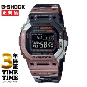 CASIO カシオ G-SHOCK Gショック ソーラー電波 フルメタル GMW-B5000TVB-1JR