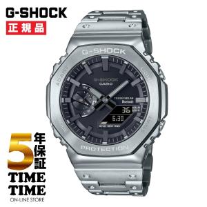 CASIO カシオ G-SHOCK Gショック 腕時計 メンズ ソーラー フルメタル シルバー GM-B2100D-1AJF 【安心の5年保証】｜wbc-store-khm