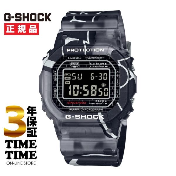 CASIO カシオ G-SHOCK Gショック Street Spirit Series グラフィテ...