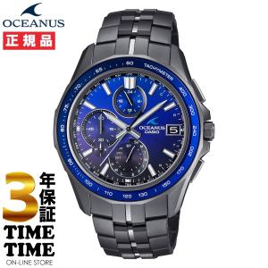 OCEANUS 腕時計 OCW-G2000シリーズ / Bluetooth搭載GPS電波ソーラー