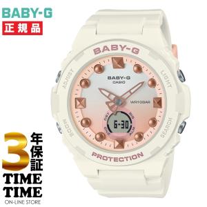 CASIO カシオ BABY-G ベビーG ビーチ サンドホワイト BGA-320-7A1JF 【安心の3年保証】｜wbc-store-khm