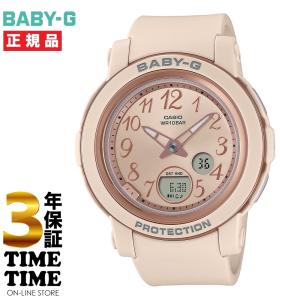 CASIO カシオ BABY-G ベビーG ピンクベージュ BGA-290SA-4AJF 【安心の3年保証】｜wbc-store-khm