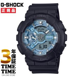CASIO カシオ G-SHOCK Gショック Metallic Color Dial Series アイスブルー ブラック GA-110CD-1A2JF 【安心の3年保証】｜wbc-store-khm