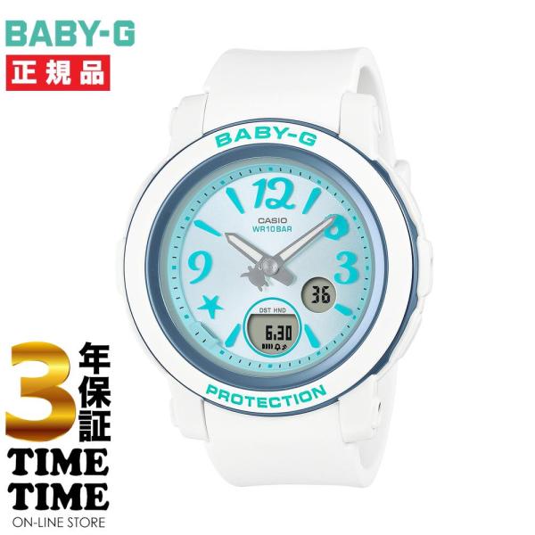 CASIO カシオ BABY-G ベビーG トロピカルカラー ブルー ホワイト BGA-290US-...