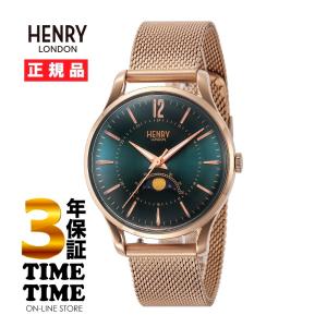 HENRY LONDON ヘンリーロンドン STRATFORD 日本限定モデル HL34-LM-0378 【安心の3年保証】｜wbc-store-khm