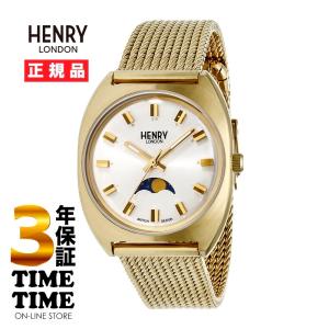 HENRY LONDON ヘンリーロンドン BOHEMIAN  HL33-LM-0448 【安心の3年保証】｜wbc-store-khm