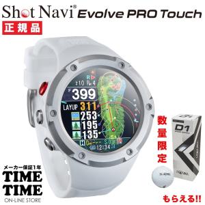 【ゴルフボール付】ShotNavi ショットナビ Evolve Pro Touch エボルブ プロ タッチ 腕時計型 GPSゴルフナビ ホワイト 【安心のメーカー1年保証】｜wbc-store-khm