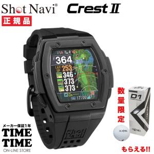 ＜購入特典付！＞ShotNavi ショットナビ Crest2 クレスト2 腕時計型 GPSゴルフナビ ブラック ダイナミックグリーンアイ 日本製 【安心のメーカー1年保証】｜wbc-store-khm