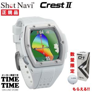 ＜購入特典付！＞ShotNavi ショットナビ Crest2 クレスト2 腕時計型 GPSゴルフナビ ホワイト ダイナミックグリーンアイ 日本製 【安心のメーカー1年保証】｜wbc-store-khm