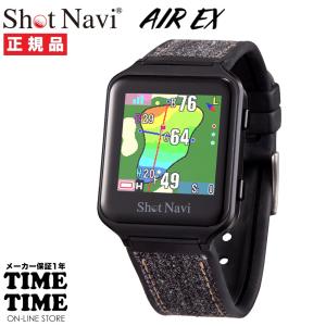 【ゴルフボール付】ShotNavi ショットナビ AIR EX エアー 腕時計型 GPSゴルフナビ ブラック グリーンアイ タッチパネル 【安心のメーカー1年保証】｜wbc-store-khm