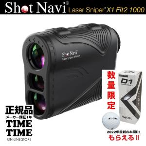 【ゴルフボール付】ShotNavi ショットナビ Laser Sniper X1 Fit2 1000 レーザースナイパー X1 フィット2 距離計 ブラック 【安心のメーカー1年保証】