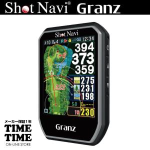 【ゴルフボール付】ShotNavi ショットナビ Granz グランツ ハンディ型 GPSゴルフナビ ブラック 【安心のメーカー1年保証】｜wbc-store-khm