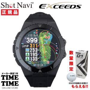 【ゴルフボール付】ShotNavi ショットナビ EXCEEDS エクシーズ ブラック 腕時計型 GPSゴルフナビ 【安心のメーカー1年保証】｜wbc-store-khm