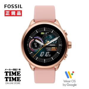特典付FOSSIL フォッシル GEN6 WELLNESS EDITION ジェネレーション6 ウェルネスエディション スマートウォッチ ピンク FTW4071