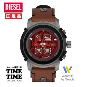 DIESEL ディーゼル GRIFFED スマートウォッチ ブラウン DZT2043の商品画像