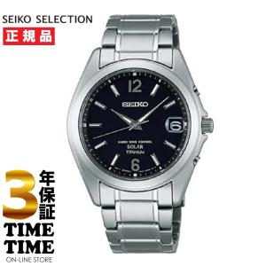 SEIKO SELECTION セイコーセレクション スピリット 腕時計 ソーラー電波 チタン ブラ...