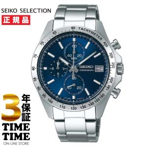 SEIKO SELECTION セイコーセレクション 腕時計 メンズ クロノグラフ ブルー シルバー ビジネス スーツ SBTR023 【安心の3年保証】｜wbc-store-khm
