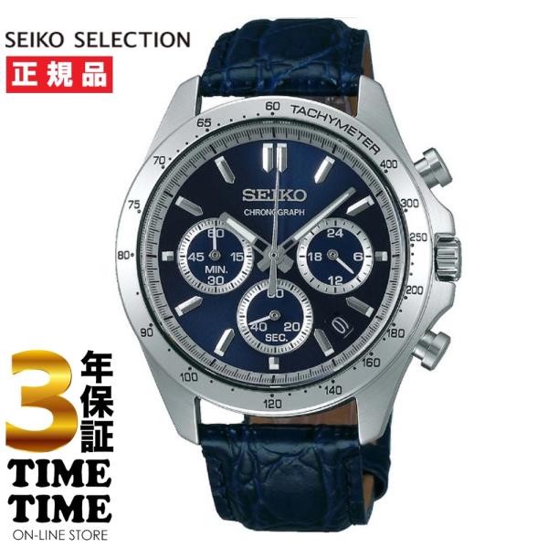 SEIKO SELECTION セイコーセレクション 腕時計 メンズ クロノグラフ 革ベルト ブルー...