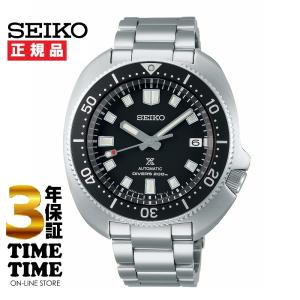 SEIKO セイコー Prospex プロスペックス メカニカル ダイバーズ 現代デザイン SBDC109 【安心の3年保証】